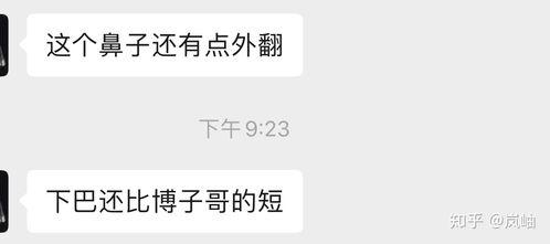 娱乐圈吃瓜营销号直播